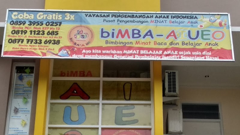 biMBA AIUEO Cilegon