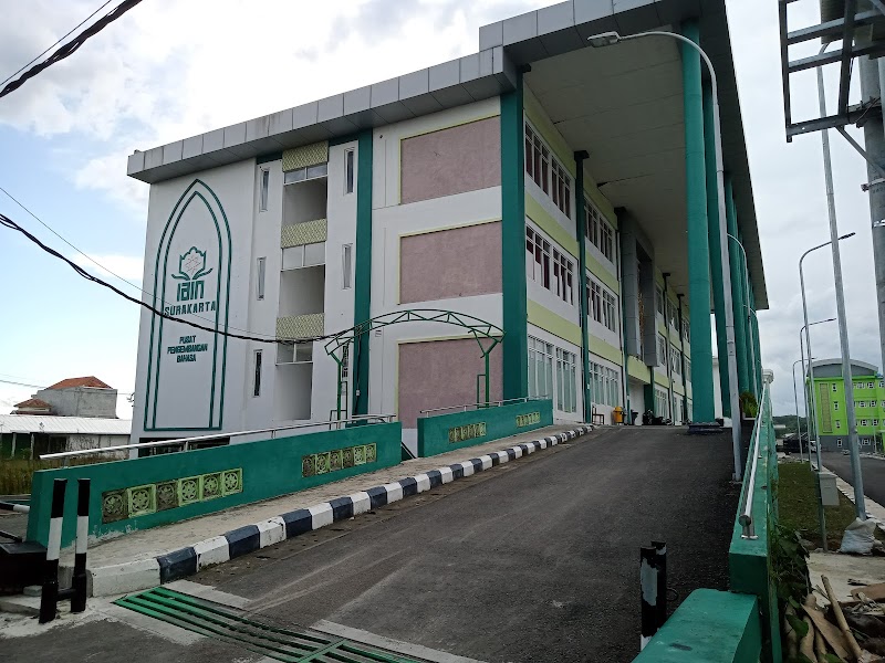 PUSAT PENGEMBANGAN BAHASA IAIN SURAKARTA (1) in Kota Surakarta