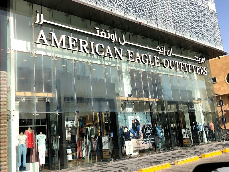 American Eagle