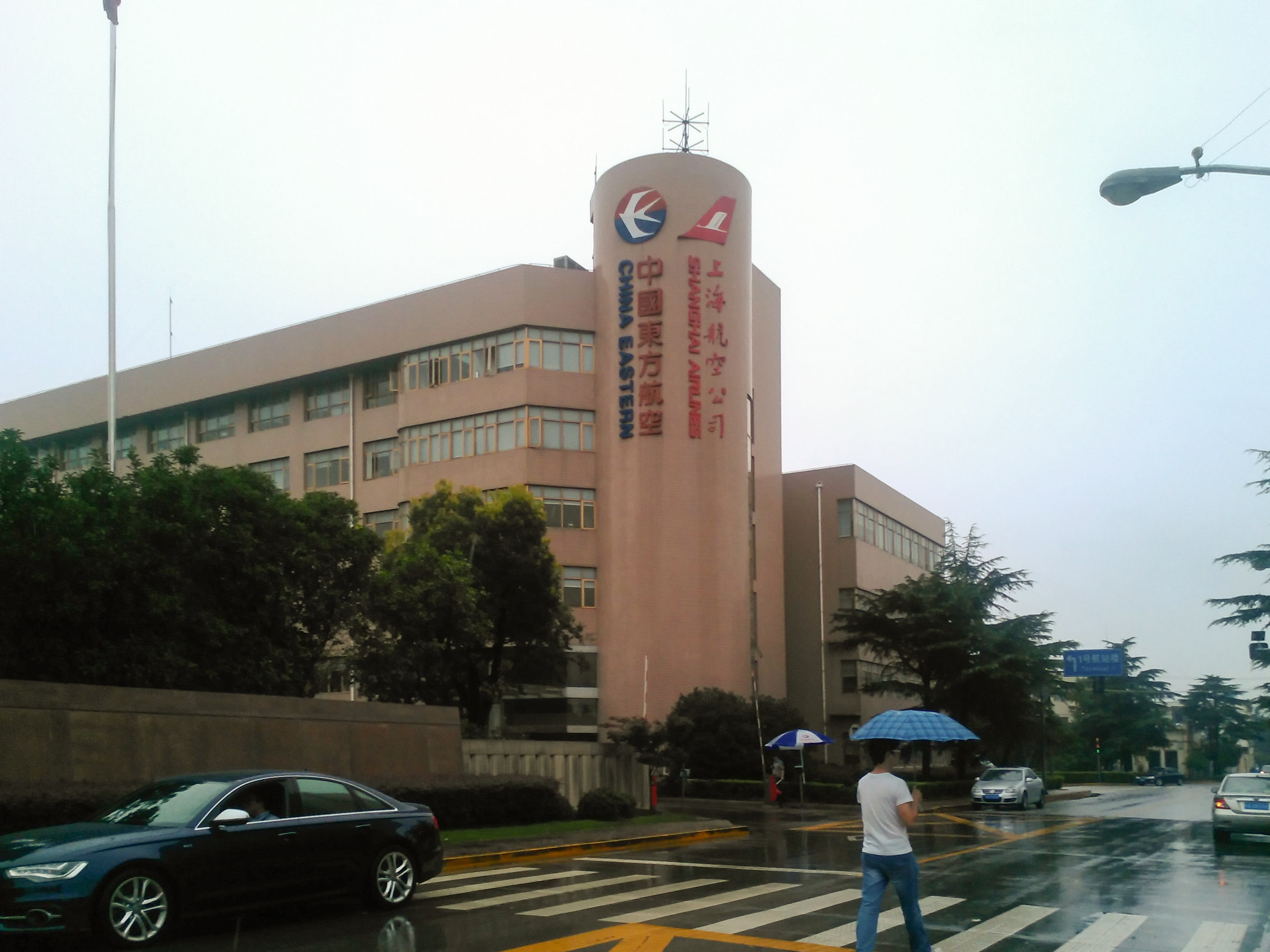 China Eastern Airlines Corporation Limited (shortened as China Eastern) is an airline headquartered in the China Eastern Airlines Building, on the grounds of Shanghai Hongqiao International Airport in Changning, Shanghai, China. It is one of the "Big Three" airlines (alongside Air China and China Southern Airlines) of the People's Republic of China, operating international, domestic and regional routes. China Eastern's main hubs are Shanghai Pudong Airport and Hongqiao Airport. 
In terms of passenger traffic, it is the country's second largest airline after China Southern Airlines. In 2021, its operational revenue was 67,127 million RMB with assets totaling 286,548 million RMB. China Eastern (along with its subsidiary Shanghai Airlines) became the 14th member of SkyTeam on June 21, 2011.